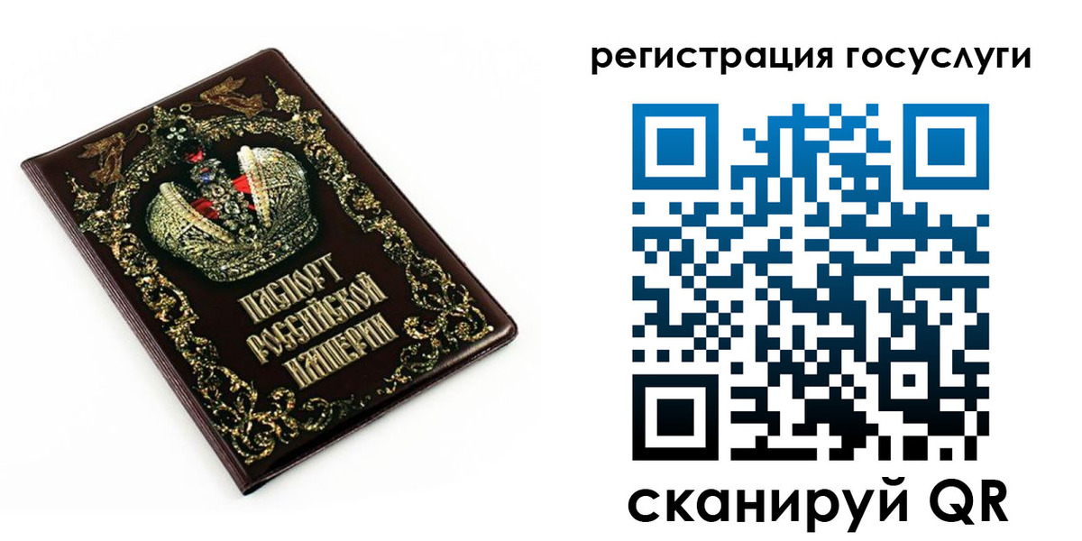временная регистрация собственник в Эртили